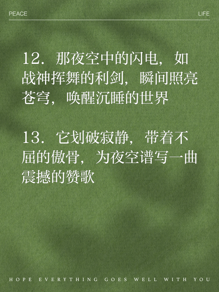 开云体育登录-包含千钧一发！欧预赛爆发火花迸发电光奔放的词条