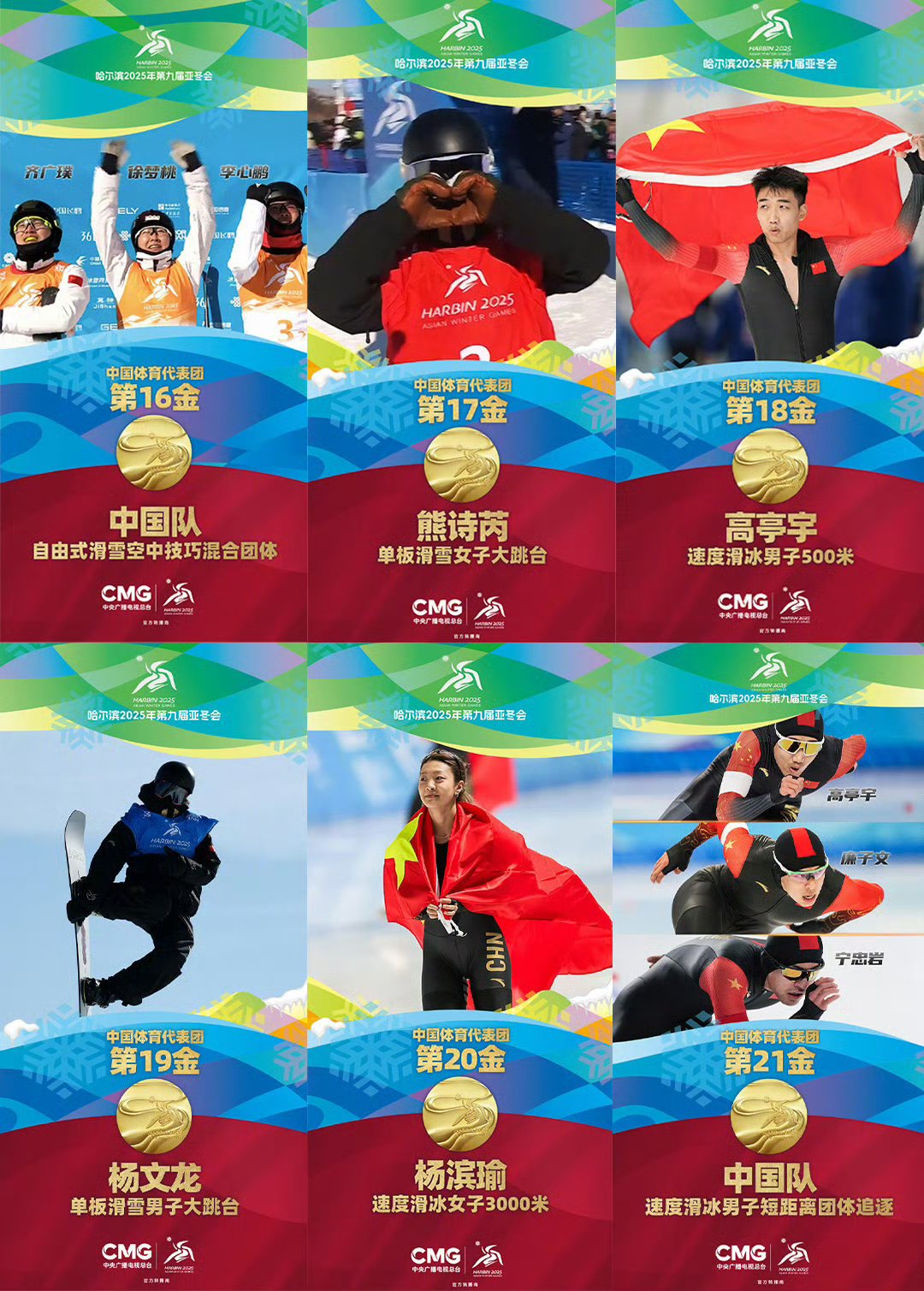 足坛豪强对话，中国队再次获得辉煌胜利的简单介绍