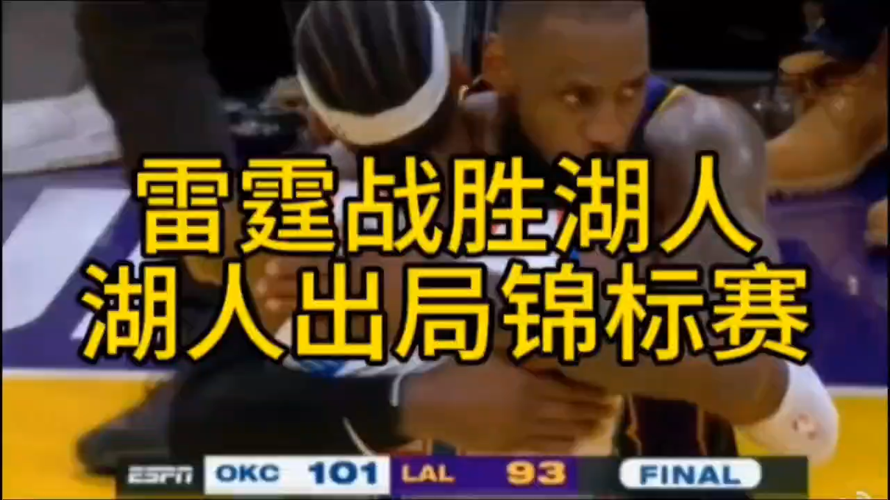 球队疯狂三分轰炸，打爆对手全线防守的简单介绍