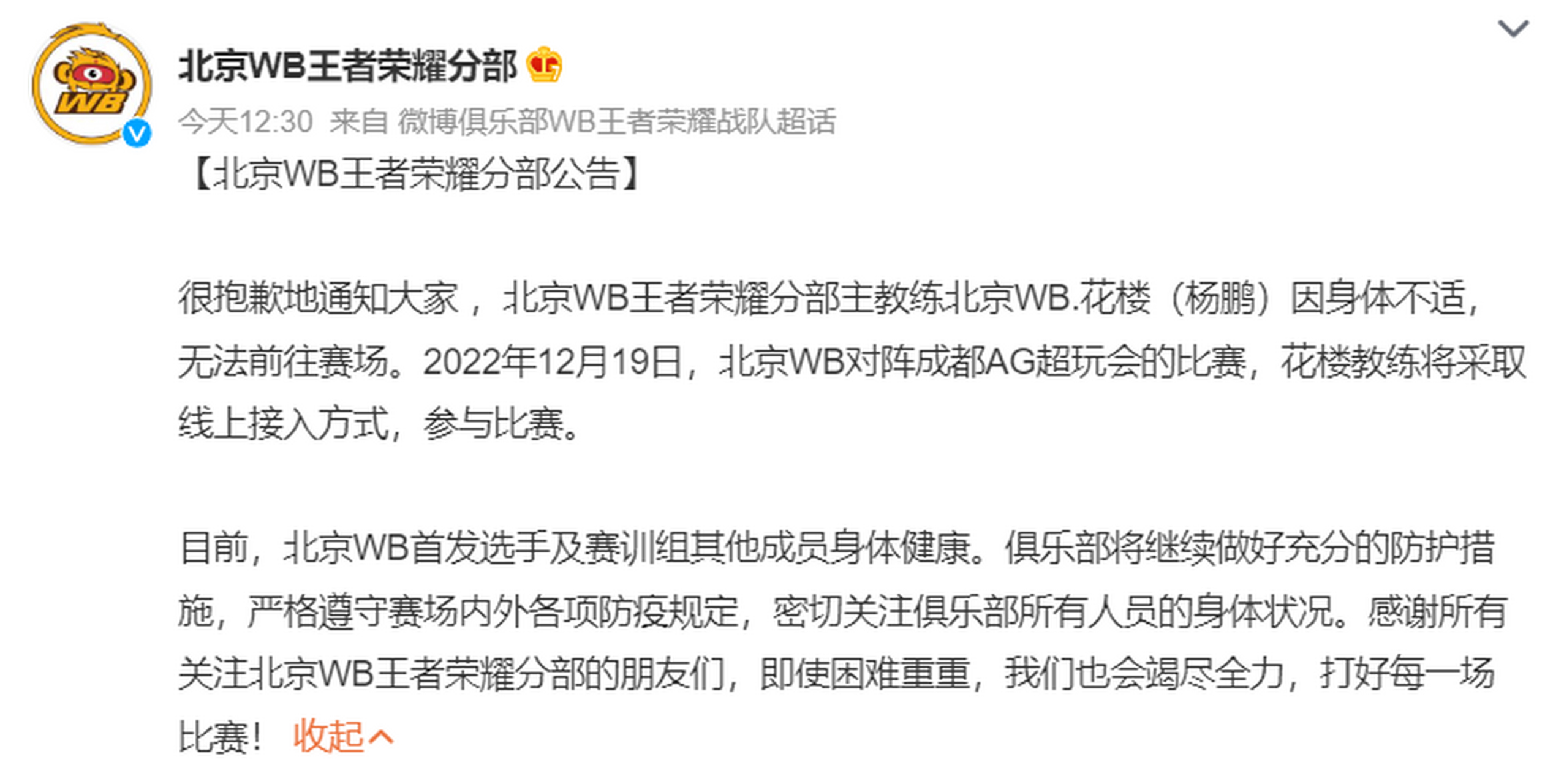 热门俱乐部将在世界舞台上争夺荣耀