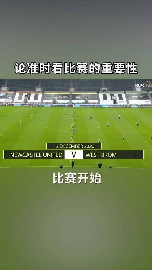 包含皇家社会迎来关键胜利，锁定欧战资格的词条