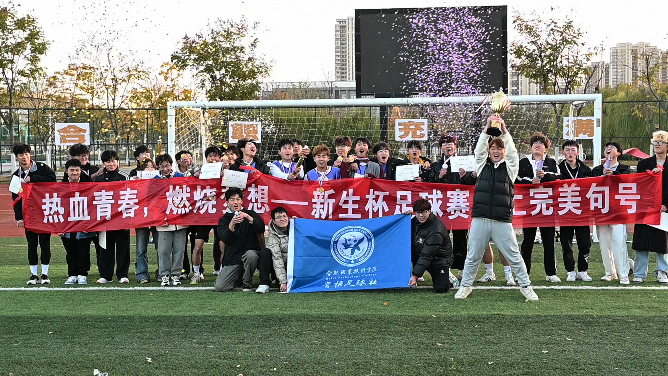 开云体育中国-足球赛场上的烈火燃烧，风采飞扬