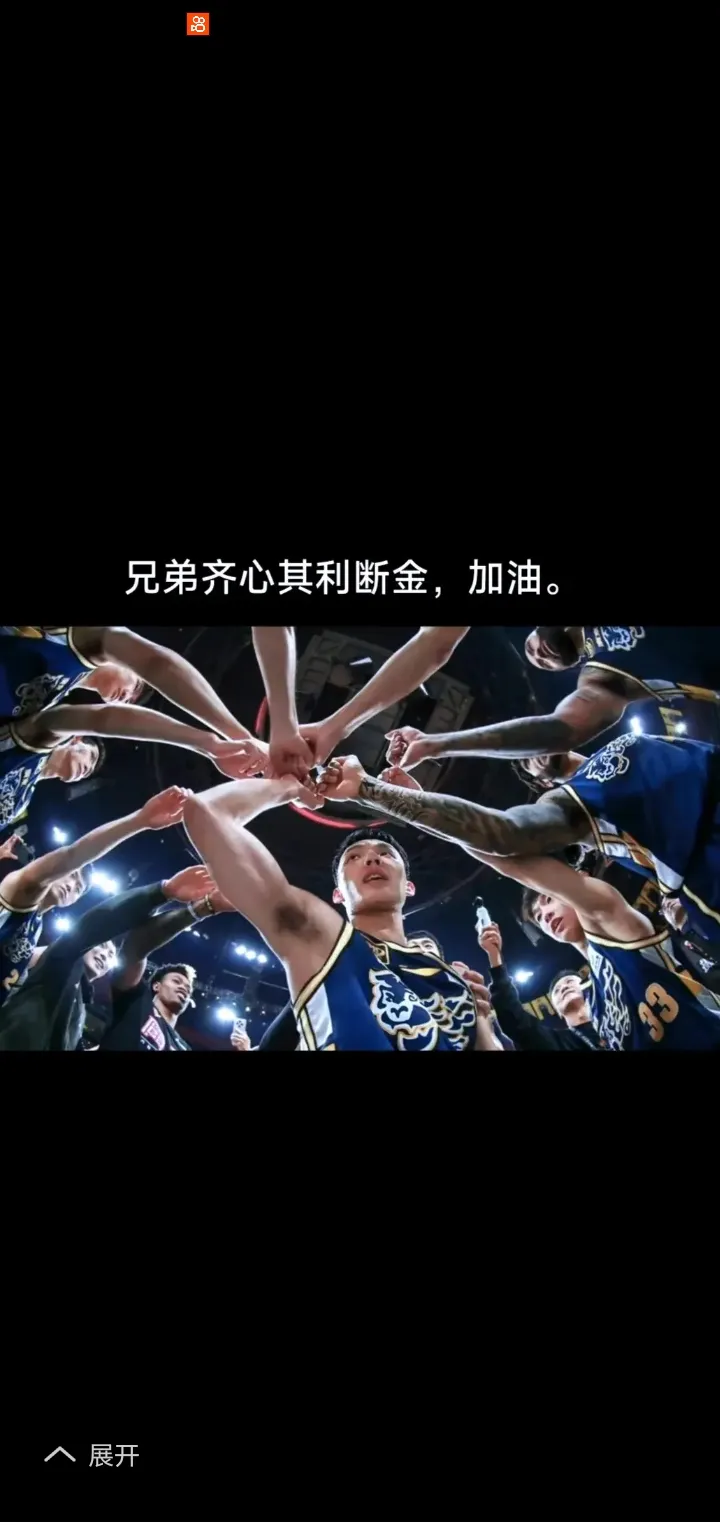 顶尖球队的激烈较量令人期待