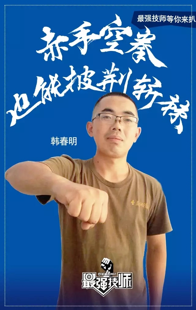 顶尖球队争夺荣耀，一触即发的简单介绍