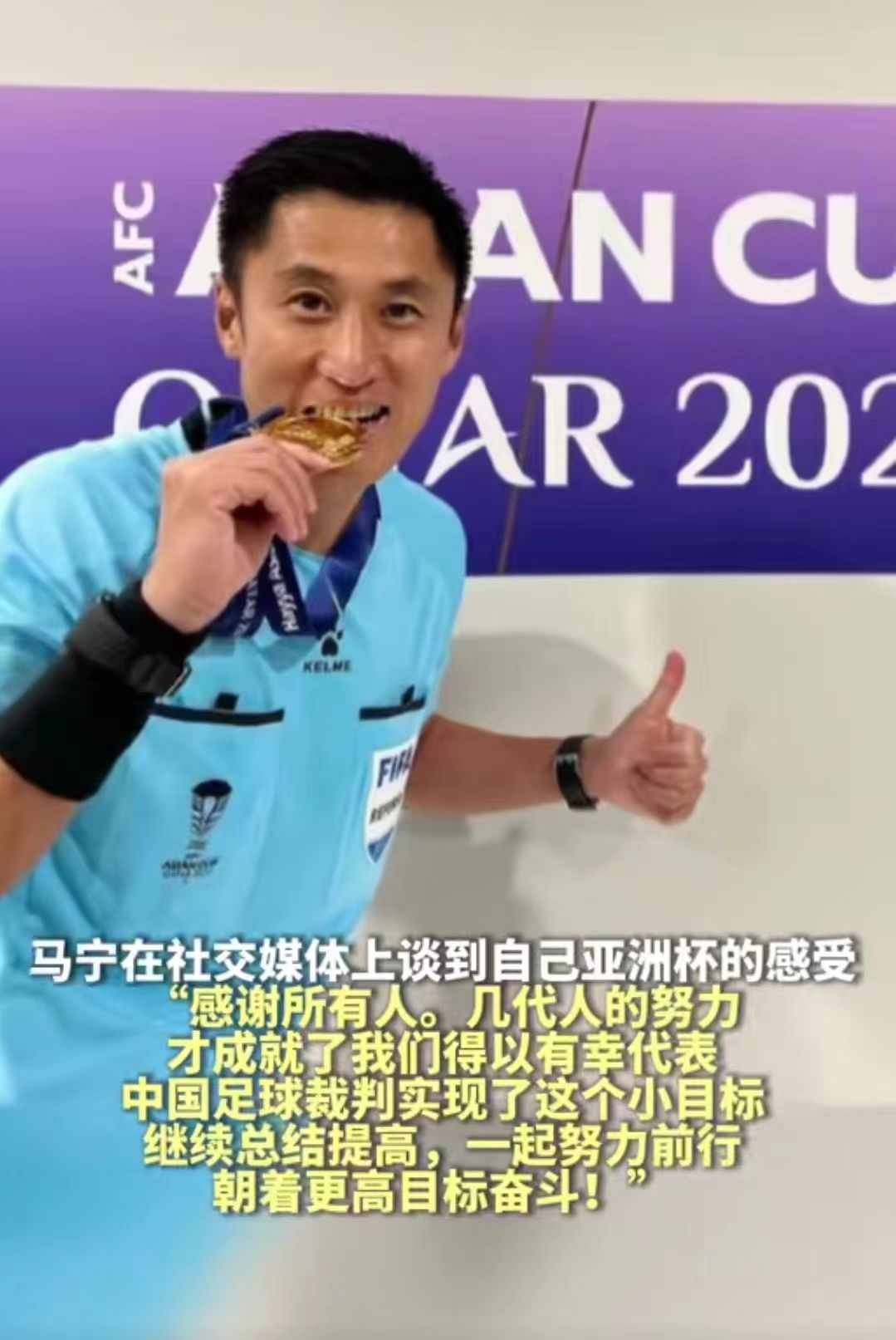 中国足球比赛中球员面对困境并不躲避！