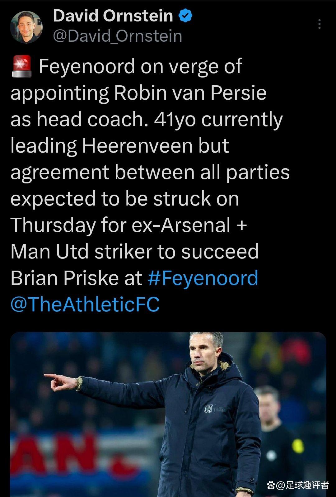 巴黎爆冷美国，范佩西送出助攻