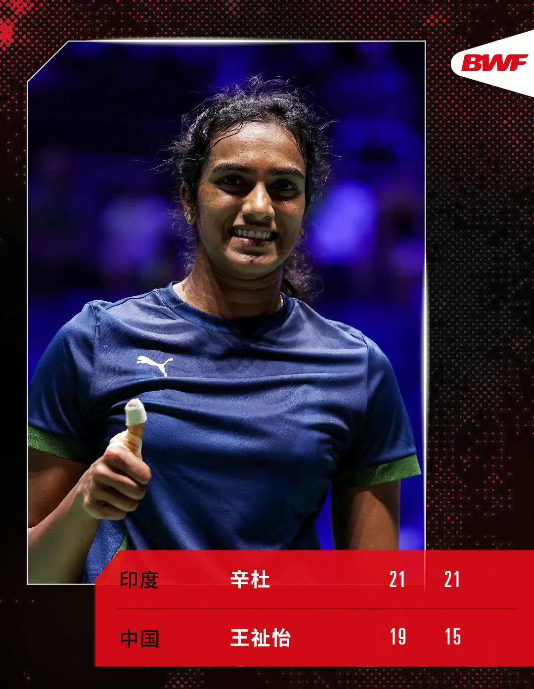 开云体育平台APP-包含印度羽毛球队血洗英格兰羽毛球队，辛杜送出助攻的词条
