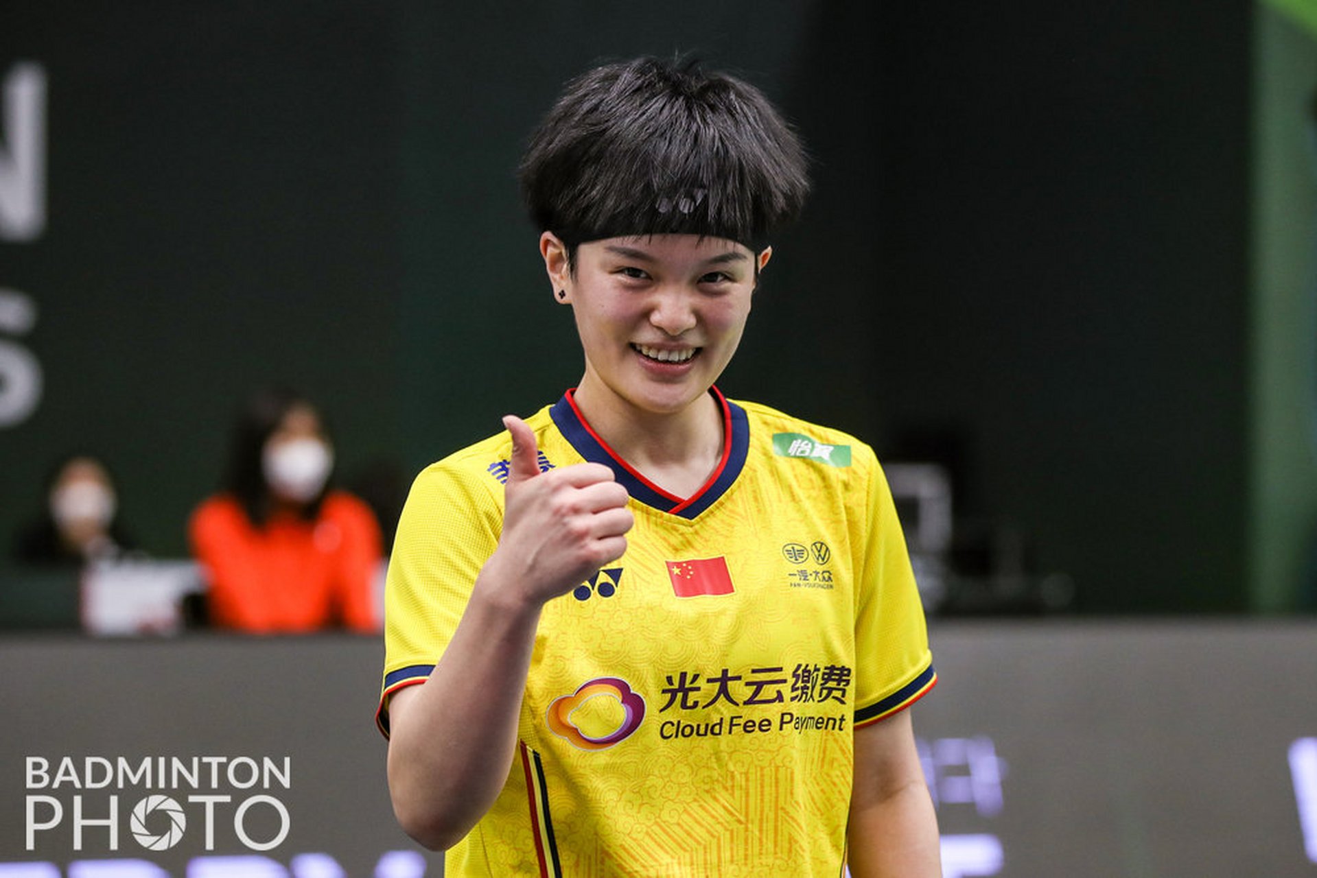 开云体育入口-印尼队逆转日本队,马琳关键制胜