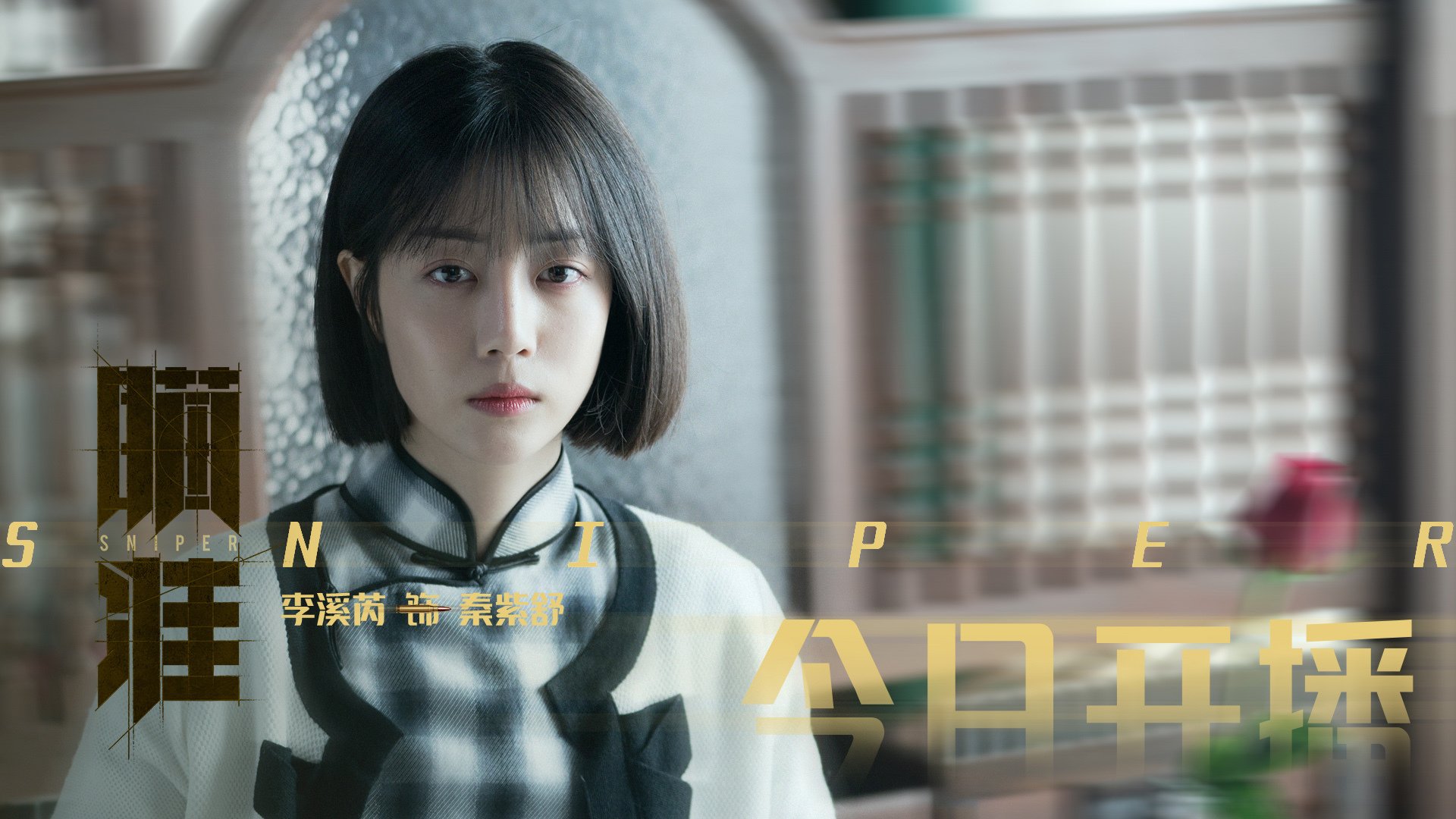 开云体育官网-西决生死战焦点战,拉齐奥强势压制冰岛,晋级之路豁然开朗