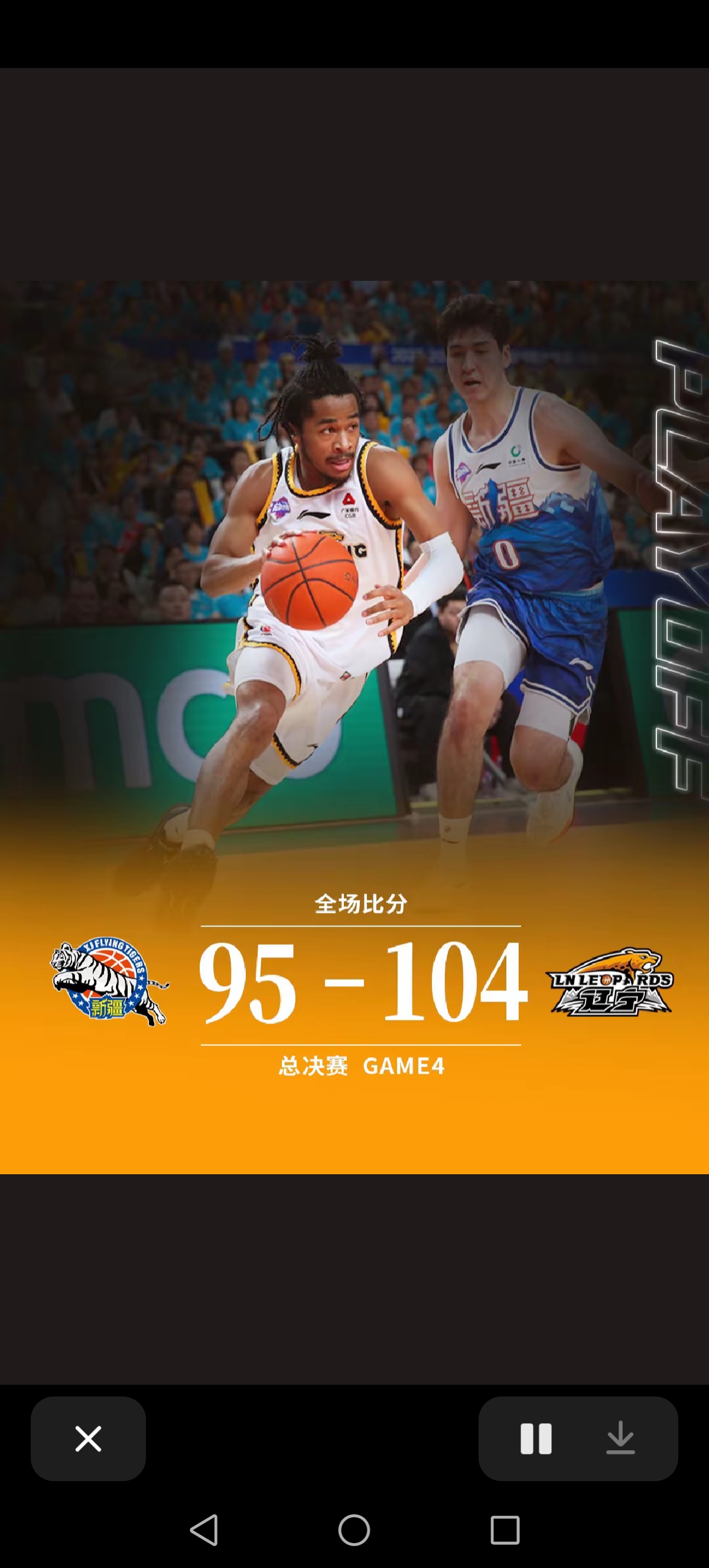 开云APP-辽宁队冲垮活塞，米切尔贡献制胜表现